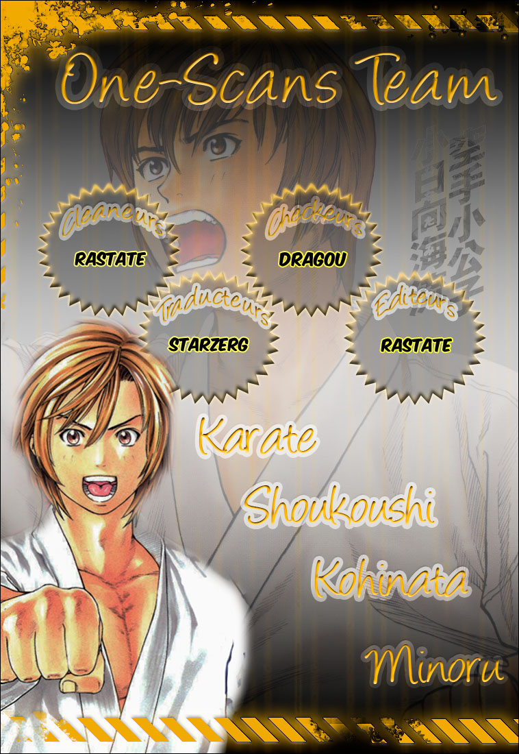 img Karate Shoukoushi Kohinata Minoru 1